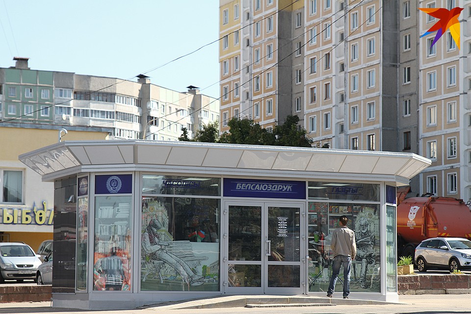 Фото: Микита НЕДОВЕРКОВ