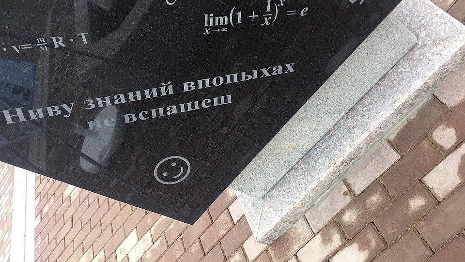 Горожане "креативность" создателей памятника не оценили. Фото из соцсети ВКонтакте
