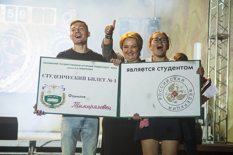 Ректор вручила первокурсникам символический студенческий билет. Фото: timacad.ru.