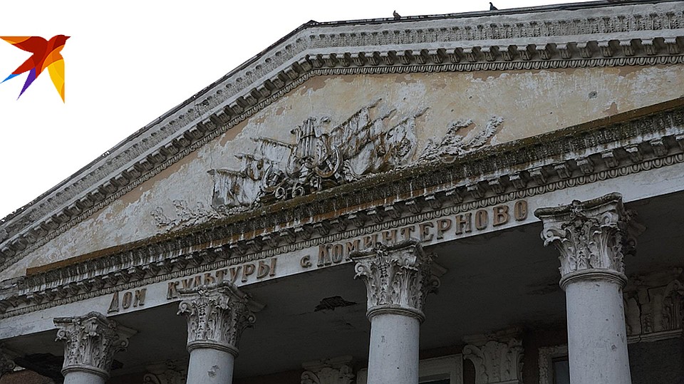 Что такое «Коминтерново» знают все – достаточно набрать в поисковике «Коминтерново обстрел» и все станет ясно Фото: Дмитрий СТЕШИН