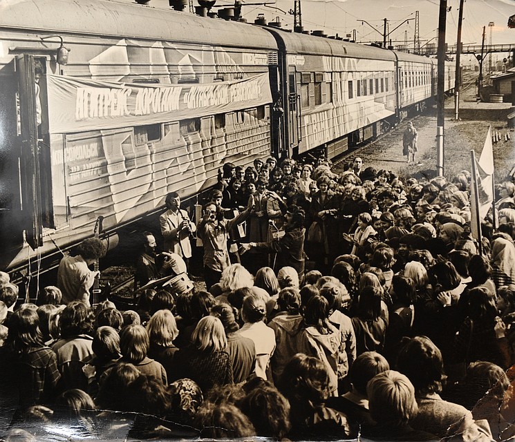 Фотография из личного архива одного из руководителей агитпоезда Комсомольская правда Веры Лукошиной. Репродукция Ивана Вислова