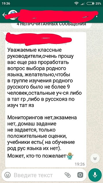 Фото: родительское сообщество.