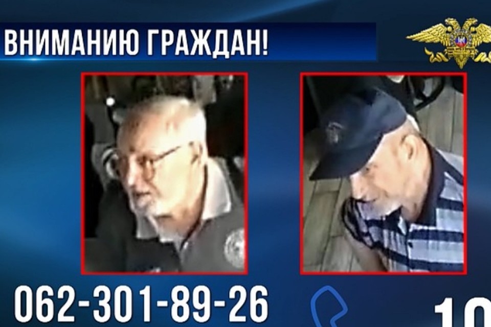 Ранее розыскиваемые. Фото: МВД ДНР