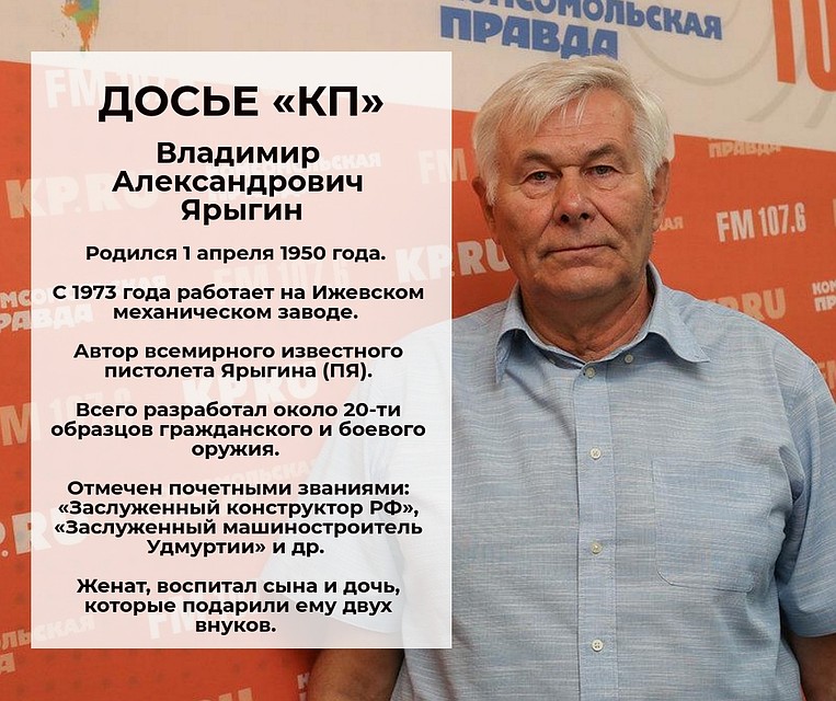 Досье "КП"