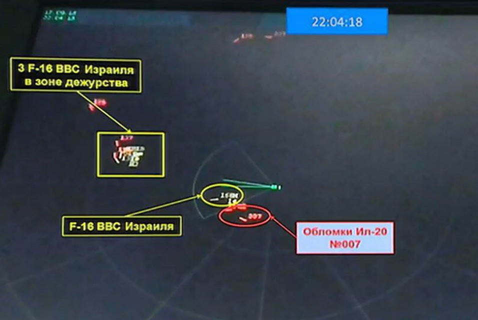 Попадание ракеты. Обломки. Фото: mil.ru