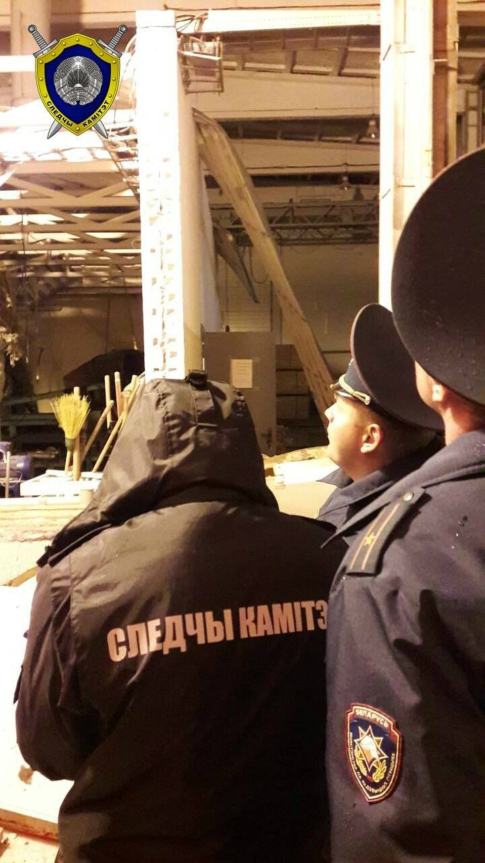 Следователи изучат документацию по технике безопасности. Фото: Следственный комитет.