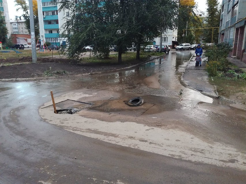 Посреди двора образовались две ямы Фото: Соцсети