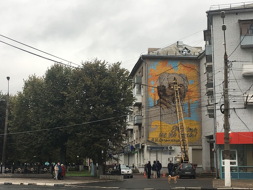 Так создавалось граффити