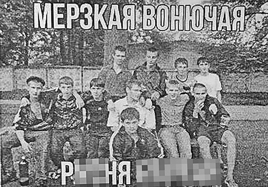 Скрины из уголовного дела Эдуарда Никитина, который «всего лишь запостил анекдот». Фото: Из материалов дела