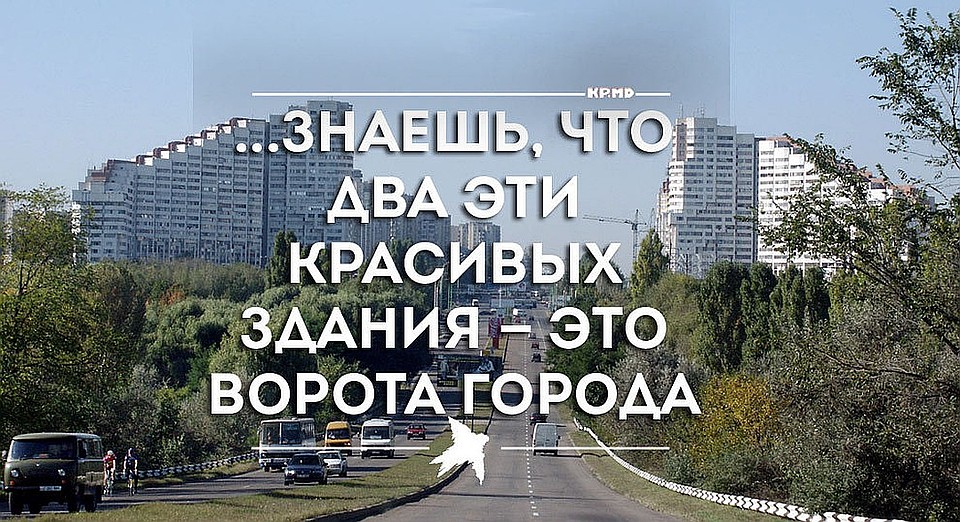 Вот они- "Ворота города"!