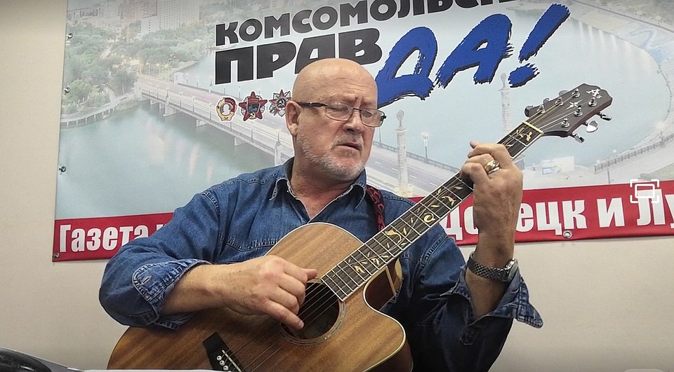 В песне о Донбассе есть такие слова "Я б Донбассом эфир начинал, и заканчивал им" Фото: Юлия АНДРИЕНКО