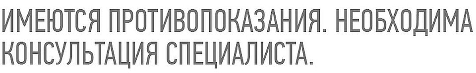 На правах рекламы