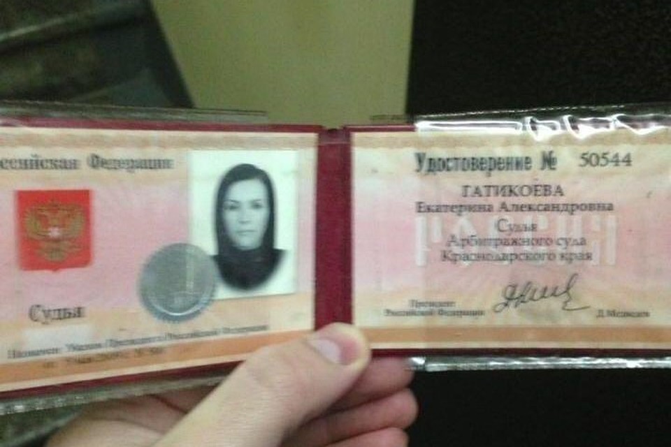 Откуда взялось удостоверение и кому оно принадлежит предстоит выяснить Фото: СОЦСЕТИ