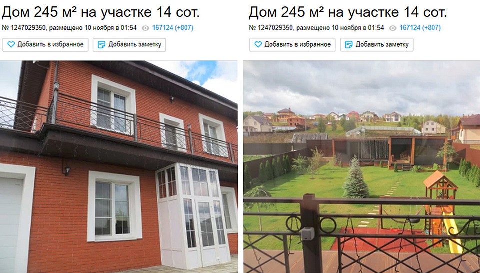 Общая площадь коттеджа составляет 245 квадратных метров, из них жилая — 170