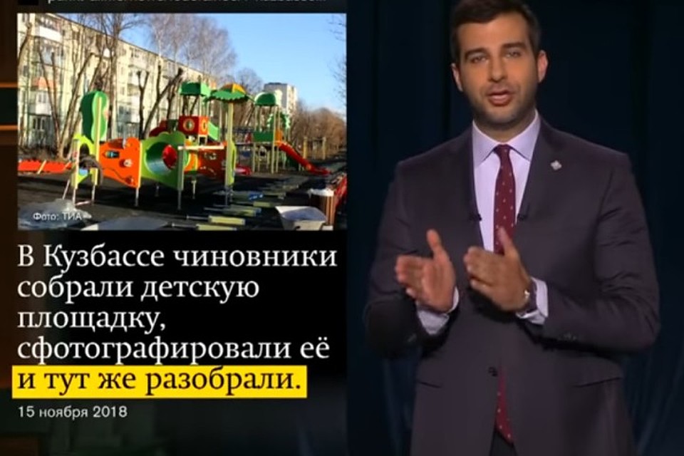 Фото: кадр видео 1 канала "Вечерний Ургант"