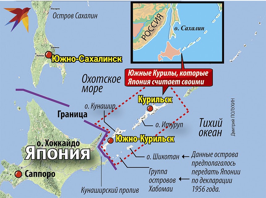 Южные курили, которые Япония считает своими Фото: Дмитрий ПОЛУХИН
