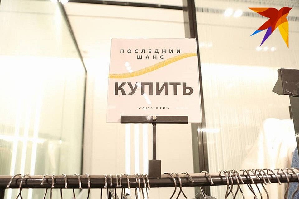 Некооторые магазины берут не размером скидки, а грамотным маркетинговым шок-контентом. Фото: Святослав ЗОРКИЙ
