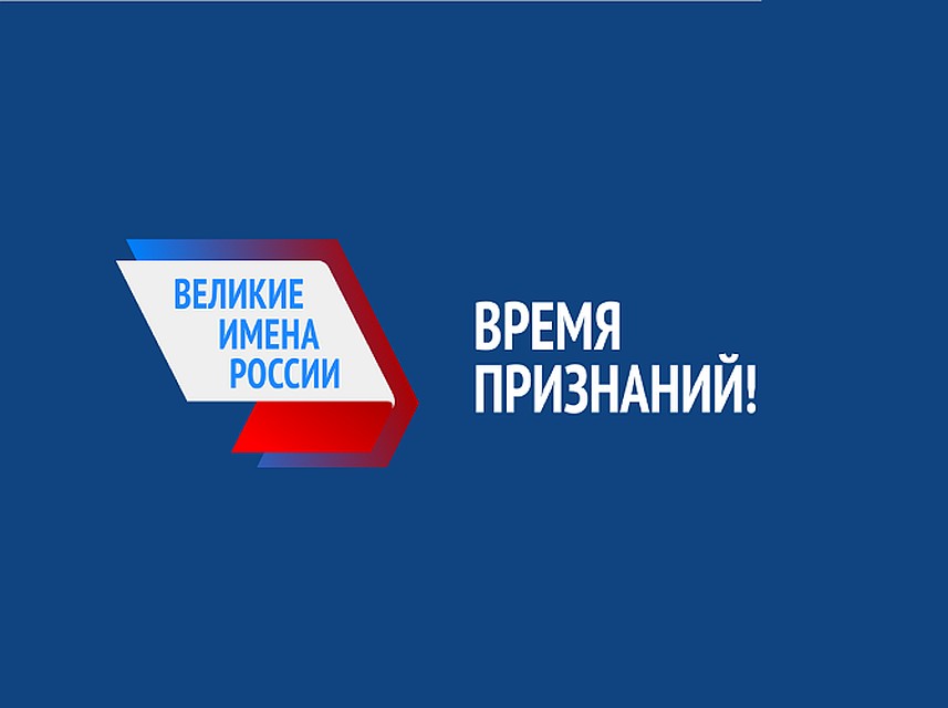 Фото великиеимена.рф