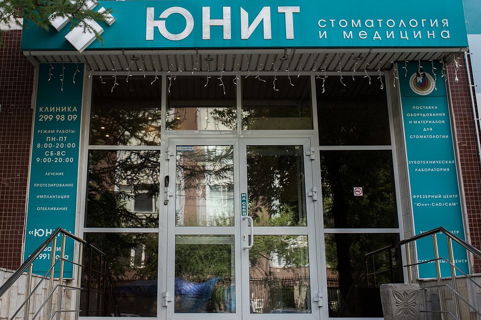 Фото компании