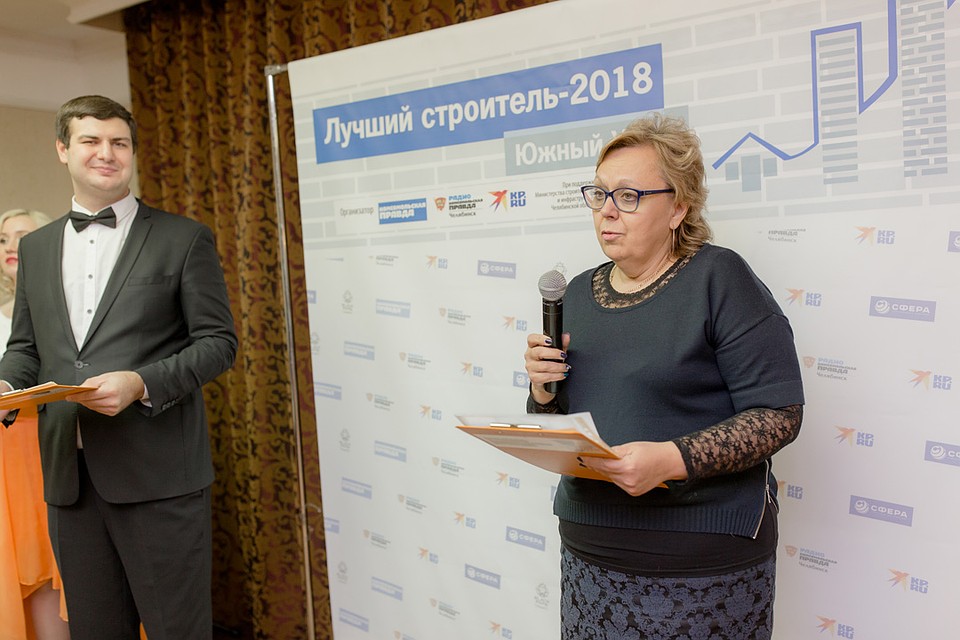 Лариса Шелюгина, заместитель начальника Управления жилищной политики Министерства строительства и инфраструктуры Челябинской области