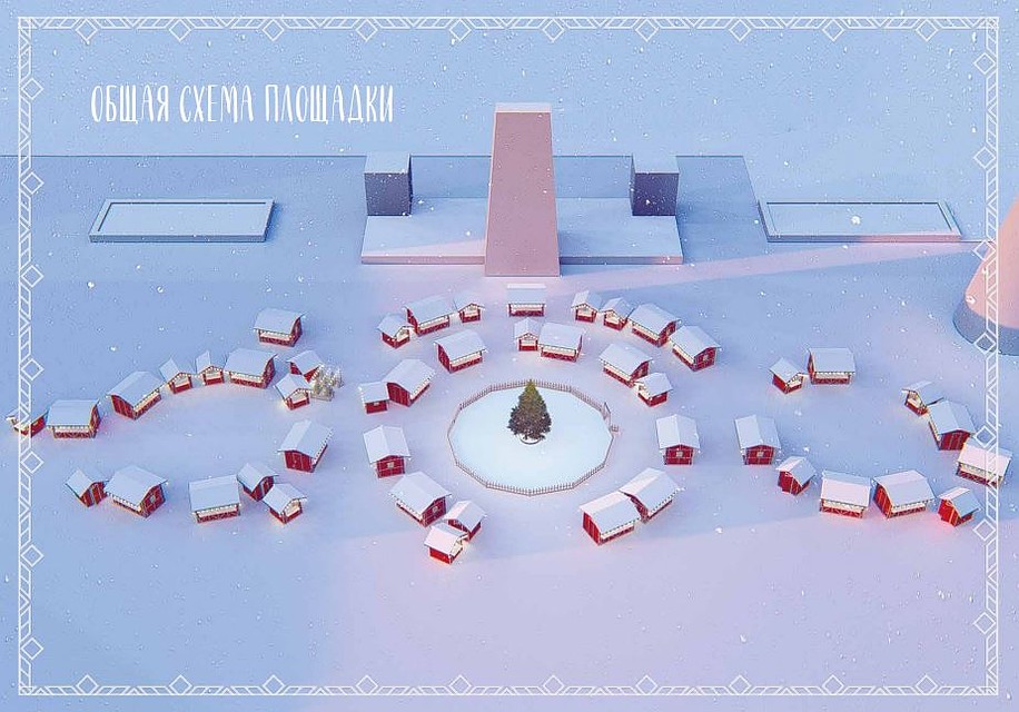 В городке разместят 45 домиков. Эскиз предоставлен MG Integrated agency