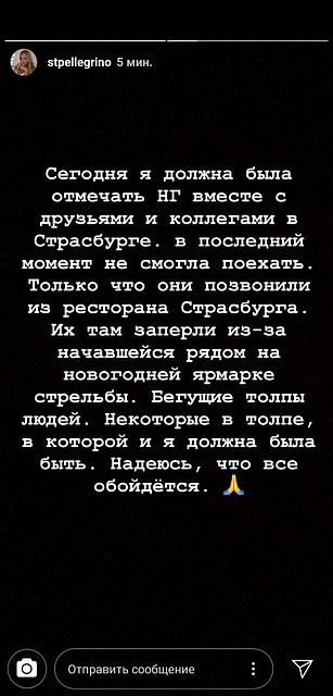 Пост Елизаветы Песковой Фото: СОЦСЕТИ