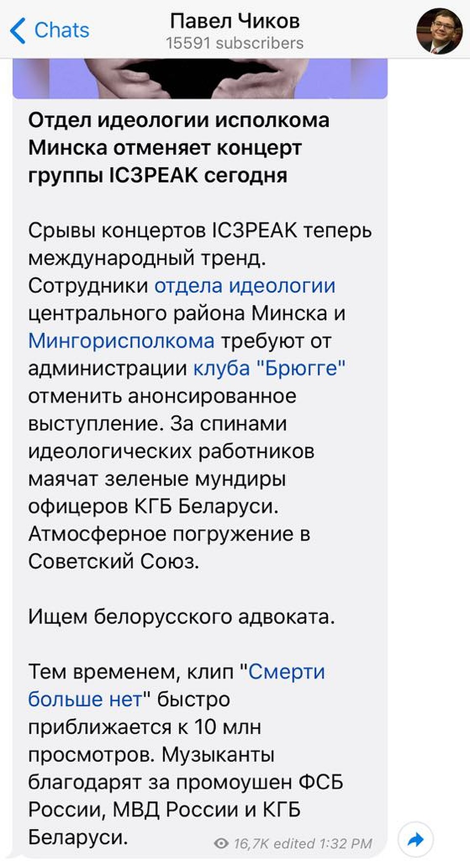 Фото: скриншот.