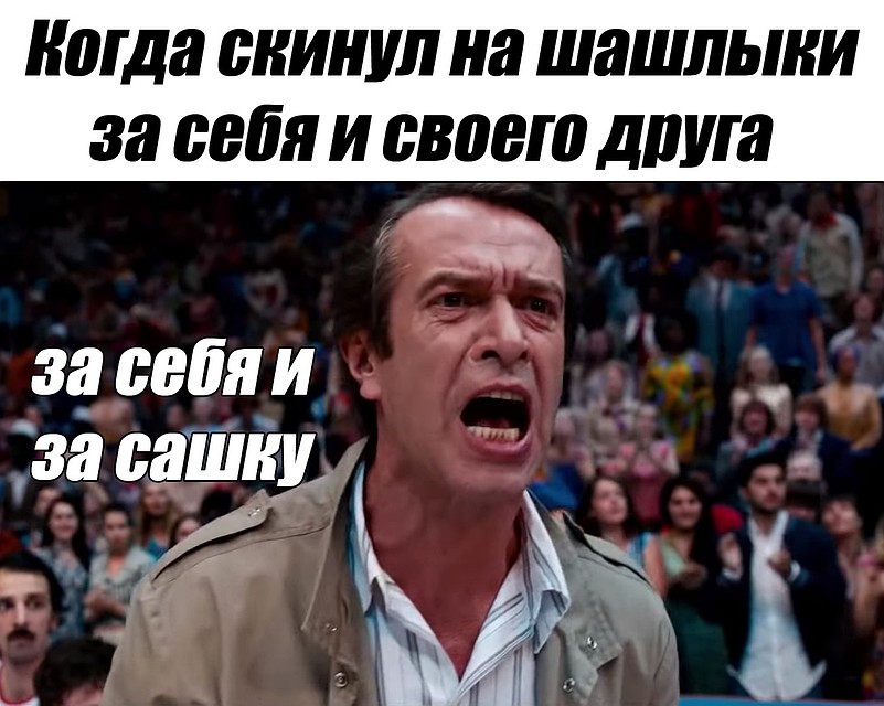 Герой Владимира Машкова не оставил пользователей равнодушными Фото: СОЦСЕТИ