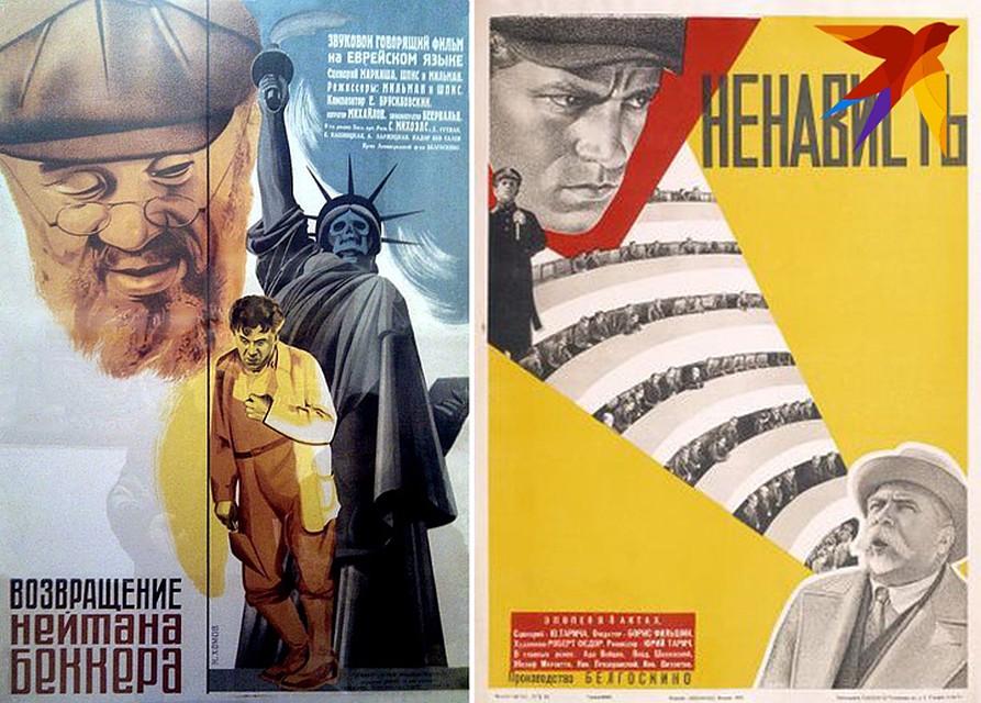 Одни из самых ярких экземпляров в коллекции - плакаты к фильмам "Ненависть" и "Возвращение Нейтана Беккера". Фото: Музей истории белорусского кино