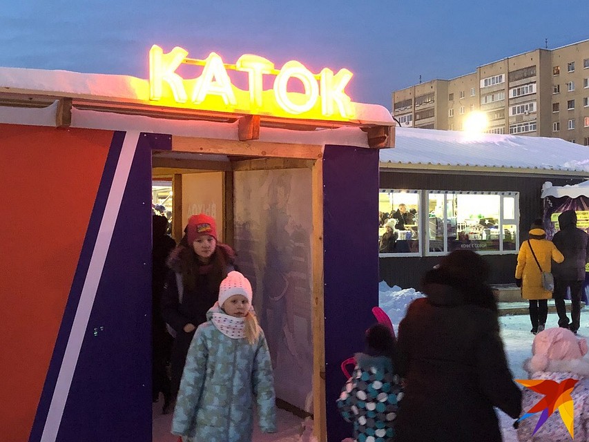 Дети и взрослые сразу устремились на каток Фото: Алексей КОСЕНЧУК