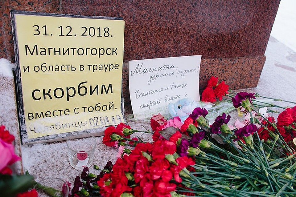 Траурная акция в центре Челябинска. Фото: Валентина ВАГАНОВА