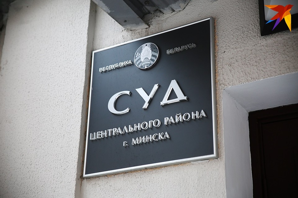 В суде Центрального района Минска начали рассматривать дело Андрея Стрижака Фото: Павел МАРТИНЧИК