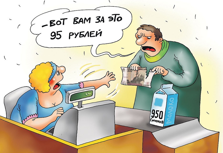 Какие уловки в наших магазинах вас раздражают? Фото: Екатерина МАРТИНОВИЧ