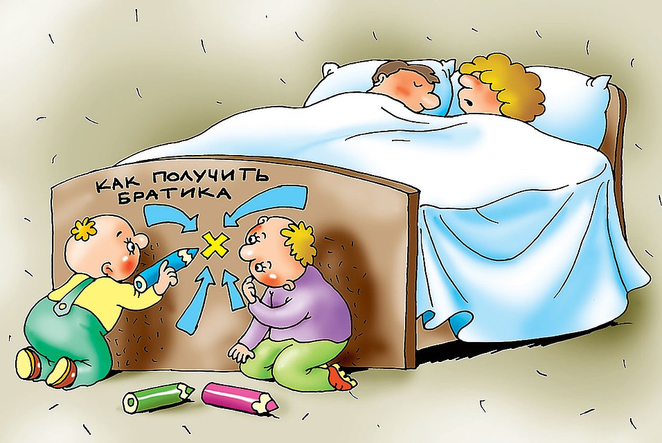 Как нам выбраться из демографической ямы? Фото: Екатерина МАРТИНОВИЧ