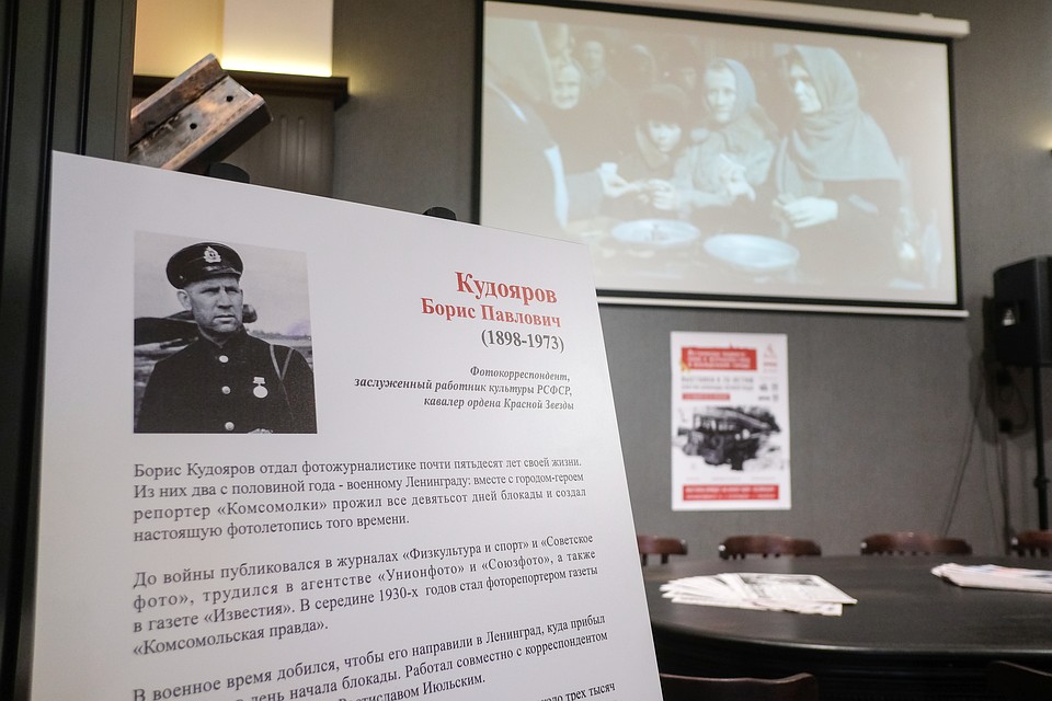 Только во время блокады Кудояров сделал три тысячи ценных снимков Фото: Артем КИЛЬКИН