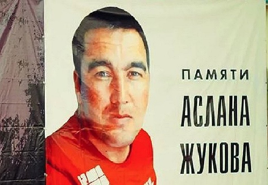 Аслан Жуков мешал планам Арашукова по созданию «Великой Черкессии» Фото: Социальные сети