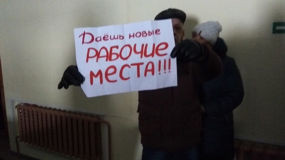Урдомчане нашли плакаты для общественных слушаний. Якобы народ поддерживает проект мусорного полигона. Фото: vk.com