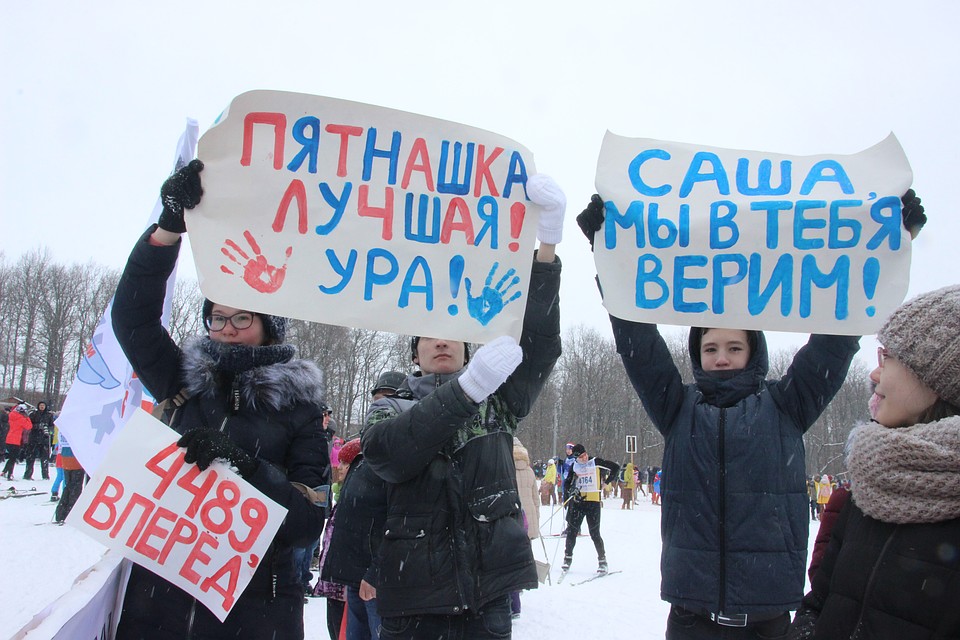 Зрители поддерживали своих транспарантами Фото: Ольга МАКАРОВА