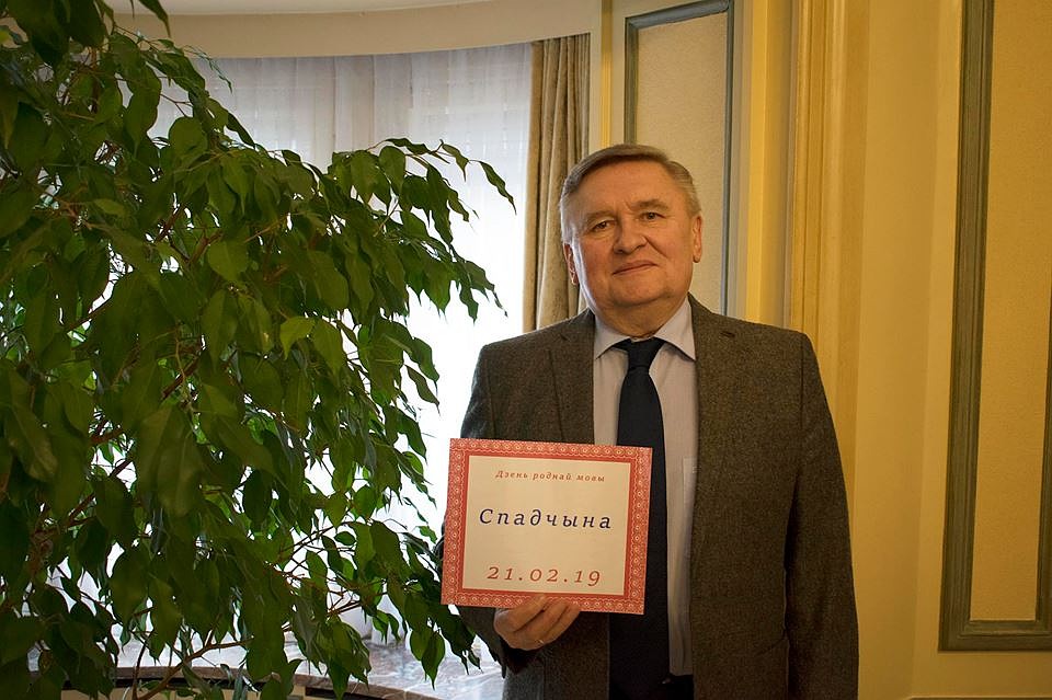 Александр Михневич, посол в Бельгии и Люксембурге, остановился на слове "спадчына". Фото: Фейсбук МИД
