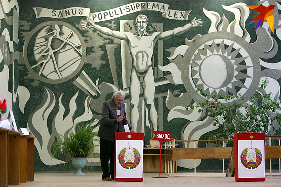 Последние президентские выборы в Беларуси прошли в 2015 году Фото: Виктор ДРАЧЕВ