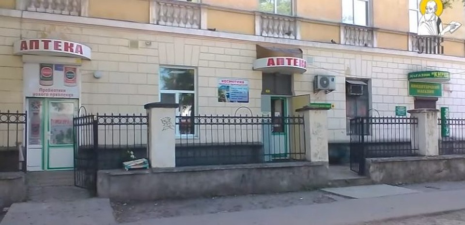 Не так давно на месте часовни были аптека и кондитерский магазин. Фото: скриншот из видео Raskolam.net