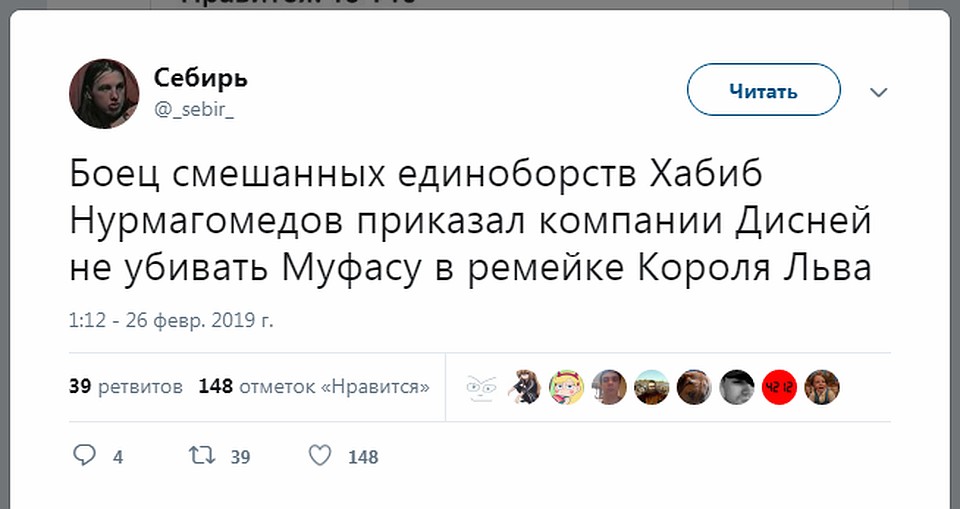 Хабиб Нурмагомедов стал героем мемов