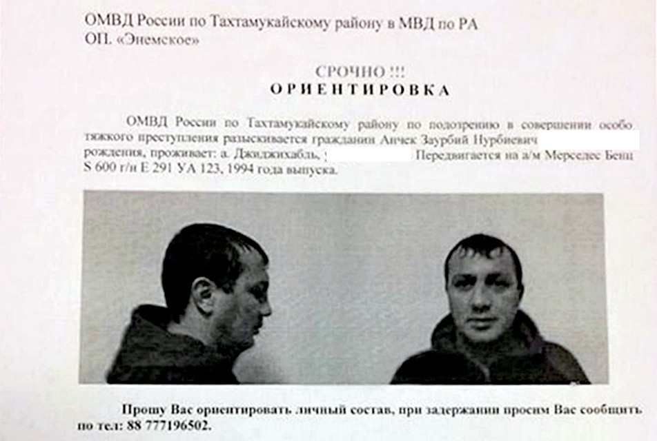 Ориентировки с портретом подозреваемого разослали во все дежурные части республики.