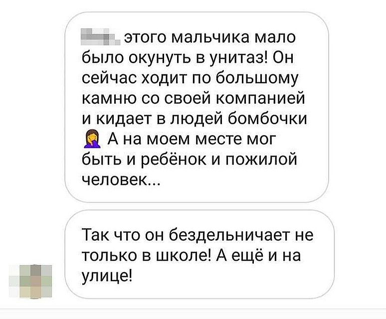 Олег Р. и ранее вёл такой же образ жизни. В конце прошлого года пятиклассник пришёл в школу с ножом. Откуда у 11-летнего ребёнка холодное оружие, и зачем он носит его с собой - непонятно. Известно, что после этого куртки многих детей оказались изрезаны