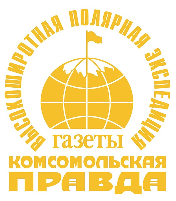 Логотип экспедиции. 1979