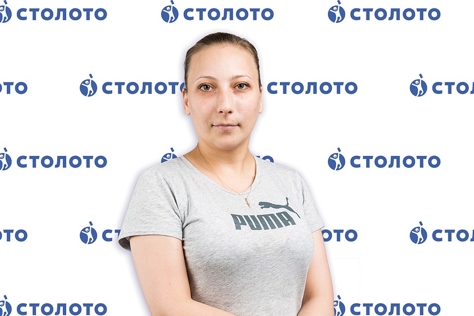 Фото предоставлено «Столото».