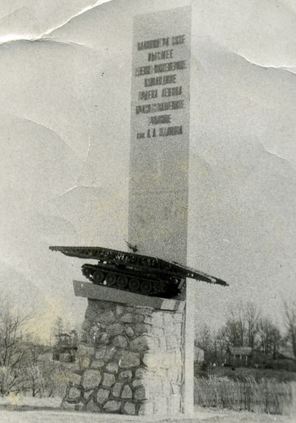 Этот указатель дороги к инженерному училищу появился в Борисово в 1969 году. На заднем плане видны дома Рябовки. Фото: Архив автора