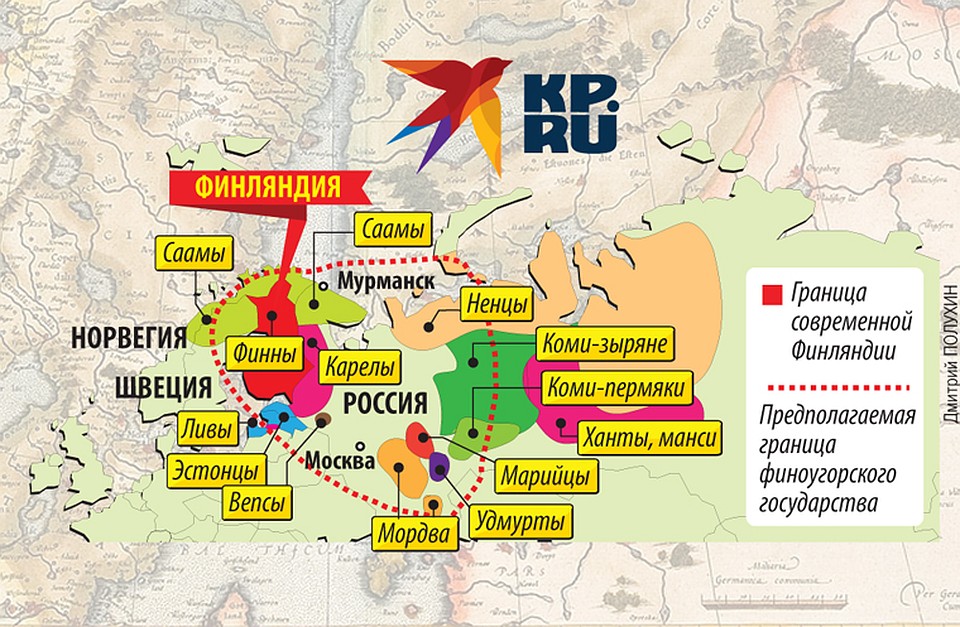 Финно-угорские народы на территории России и соседних государств. Фото: Дмитрий ПОЛУХИН