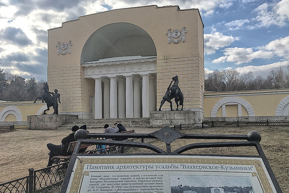 До 1 июля 2018-го усадьба входила в состав музейного объединения «Музей Москвы». Фото: Павел КЛОКОВ