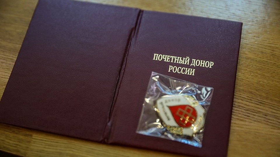 Участники праздника получили удостоверения и нагрудные знаки отличия. Фото: администрация ПК